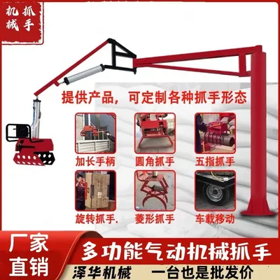 姚安县雄克卡盘爪schunk机械抓手303542PZN-plus 100-1-IS汰慷秒报价