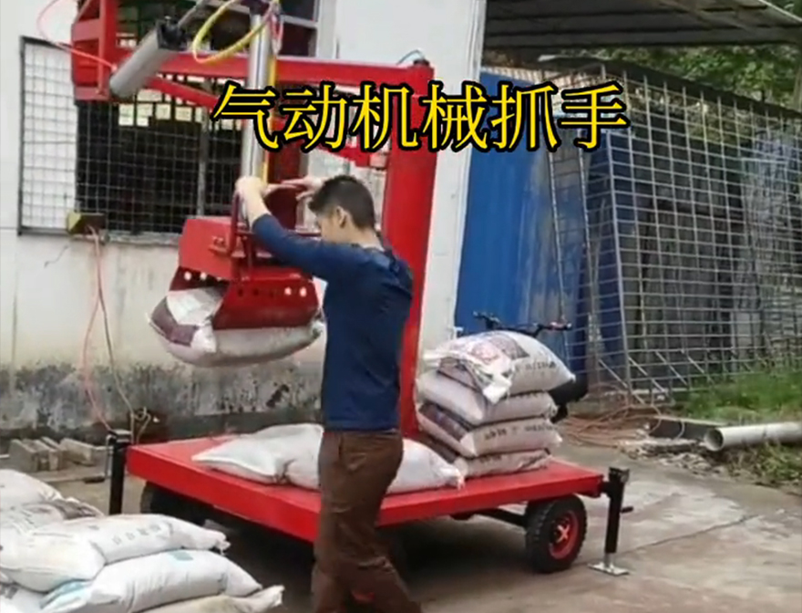 姚安县机械抓手不锈钢抓斗饲料抓袋机机械抓手那里有姚安县气动助力机械臂那里有姚安县气动助力机械臂